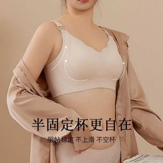 Pregnant Women's Breastfeeding Underwear Gather-up Anti-sagging Pregnancy Lactation Period Non-rims Gathering Para-lactation Postpartum Feeding Bra Thin