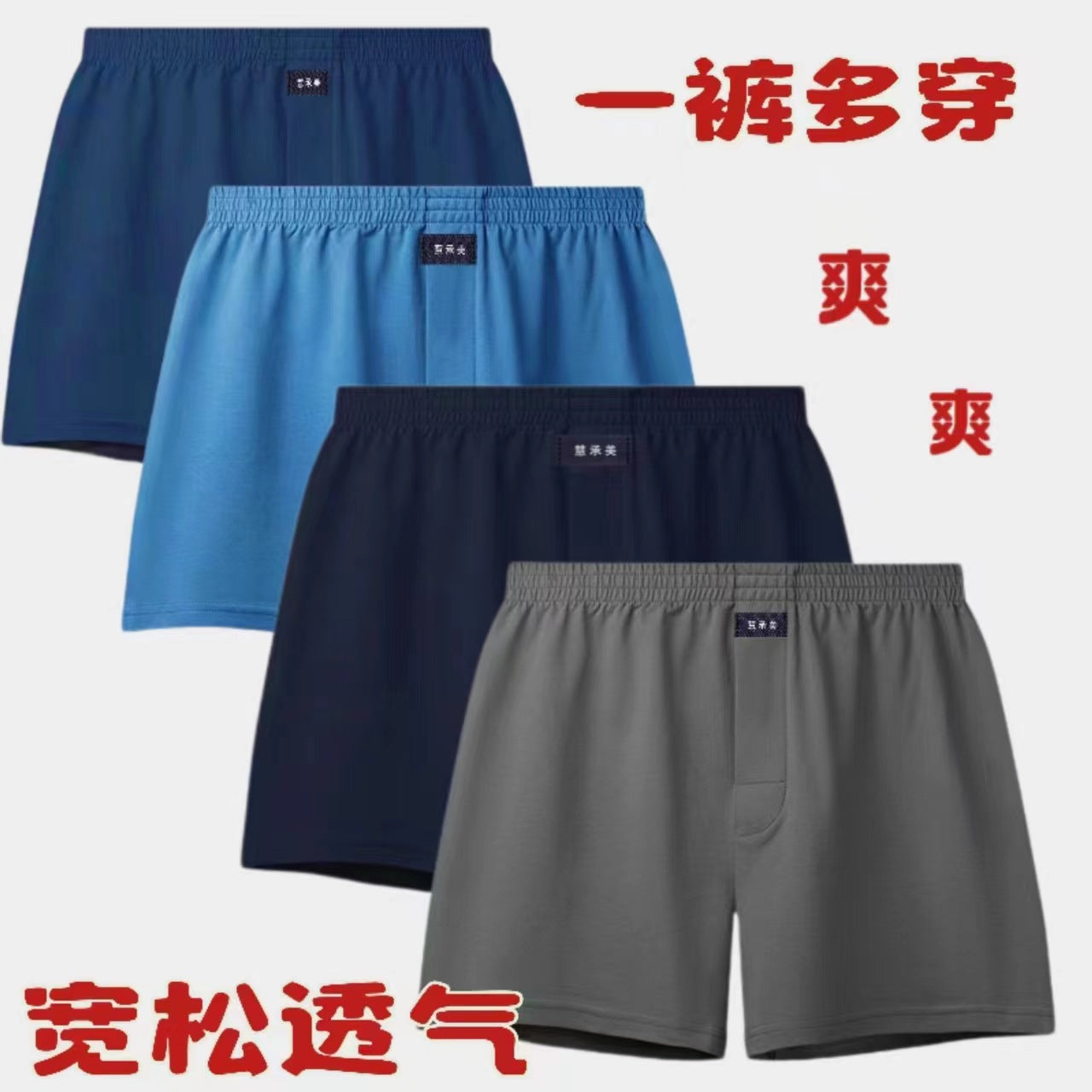 Men's Solid Color Arlo Pants Cotton Comfortable Breathable Underwear Loose Atmospheric Fashionable Traditional Boxer Shorts for Four Seasons