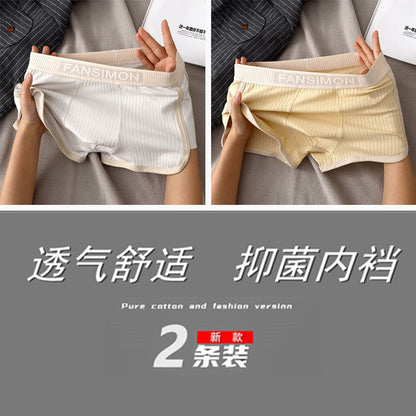 1-3 Pairs of New Men's Underwear, Men's Breathable Boxer Briefs, High-End Youth Mid-Waist Boxer Briefs, Boys' Personalized Shorts