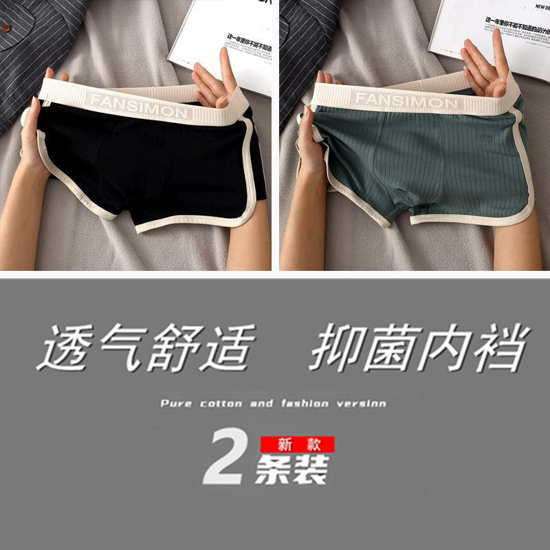 1-3 Pairs of New Men's Underwear, Men's Breathable Boxer Briefs, High-End Youth Mid-Waist Boxer Briefs, Boys' Personalized Shorts