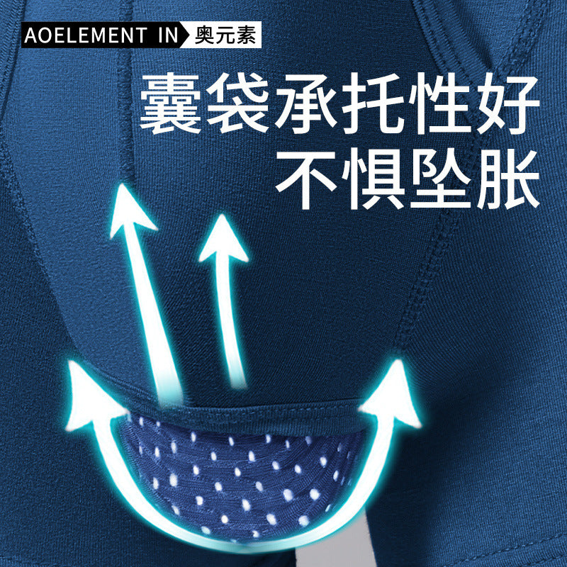 Bullet-type Separate Underwear Men's Summer Ice Silk Scrotum Pants Men's Boxer Pants Thin Comfortable Breathable Boxer Pants