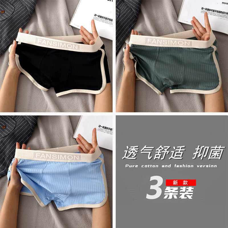 1-3 Pairs of New Men's Underwear, Men's Breathable Boxer Briefs, High-End Youth Mid-Waist Boxer Briefs, Boys' Personalized Shorts