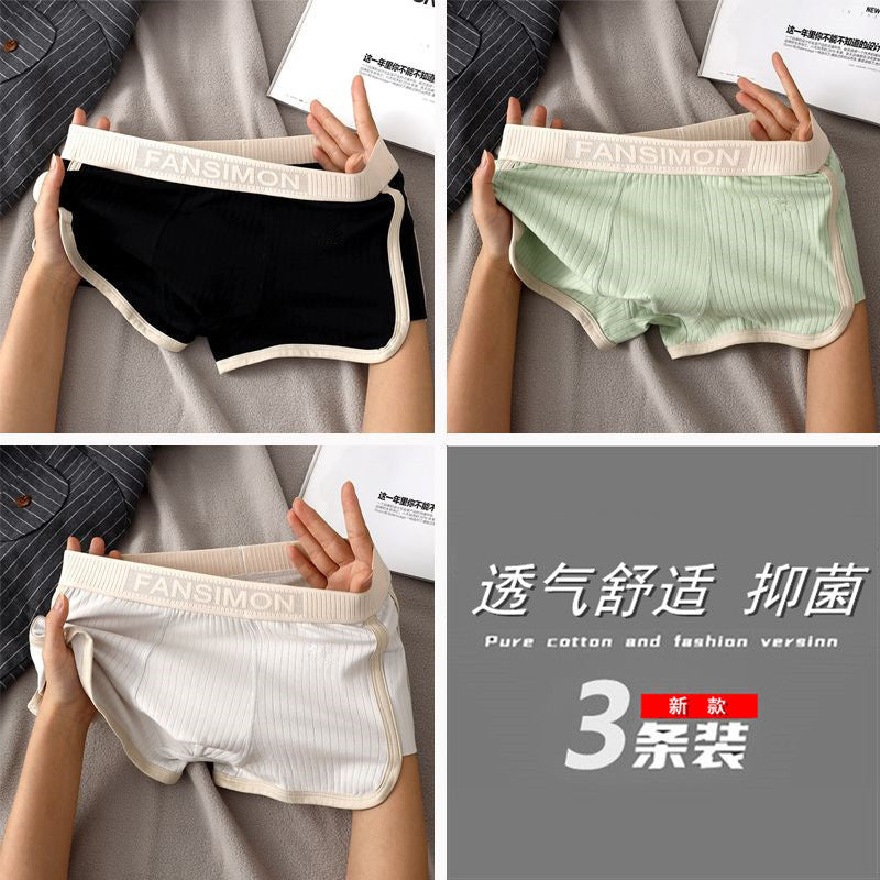 1-3 Pairs of New Men's Underwear, Men's Breathable Boxer Briefs, High-End Youth Mid-Waist Boxer Briefs, Boys' Personalized Shorts