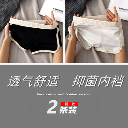 1-3 Pairs of New Men's Underwear, Men's Breathable Boxer Briefs, High-End Youth Mid-Waist Boxer Briefs, Boys' Personalized Shorts