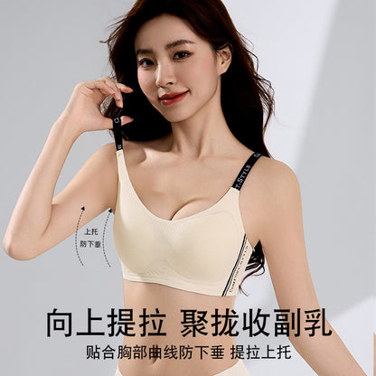 Autumn and Winter New Fashion Contrast Color Letter Shoulder Strap Underwear Small Chest Gather Up Bra Cross-border Foreign Trade