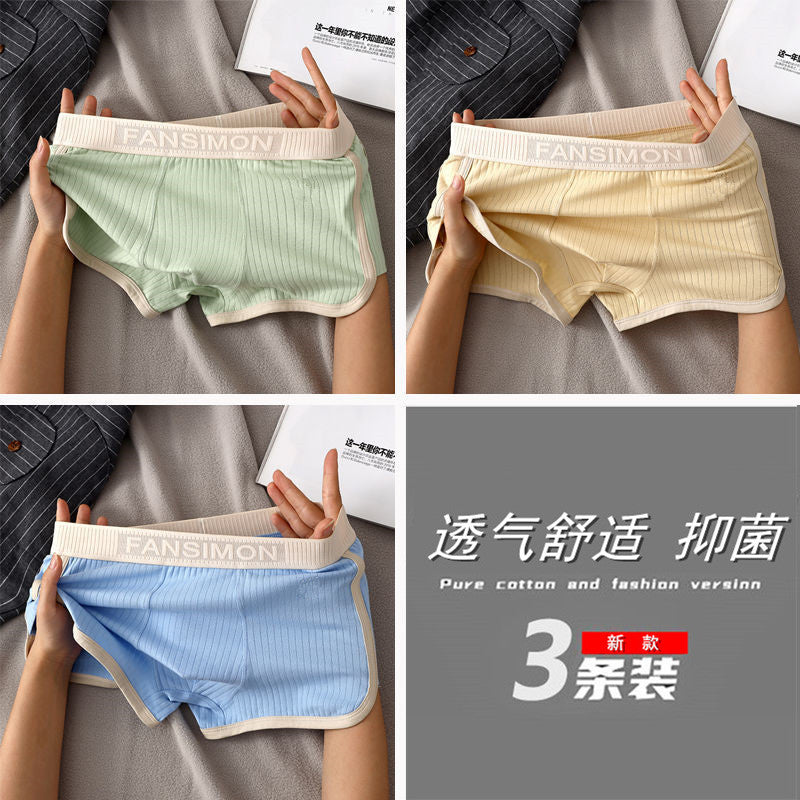 1-3 Pairs of New Men's Underwear, Men's Breathable Boxer Briefs, High-End Youth Mid-Waist Boxer Briefs, Boys' Personalized Shorts
