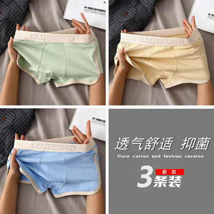 1-3 Pairs of New Men's Underwear, Men's Breathable Boxer Briefs, High-End Youth Mid-Waist Boxer Briefs, Boys' Personalized Shorts