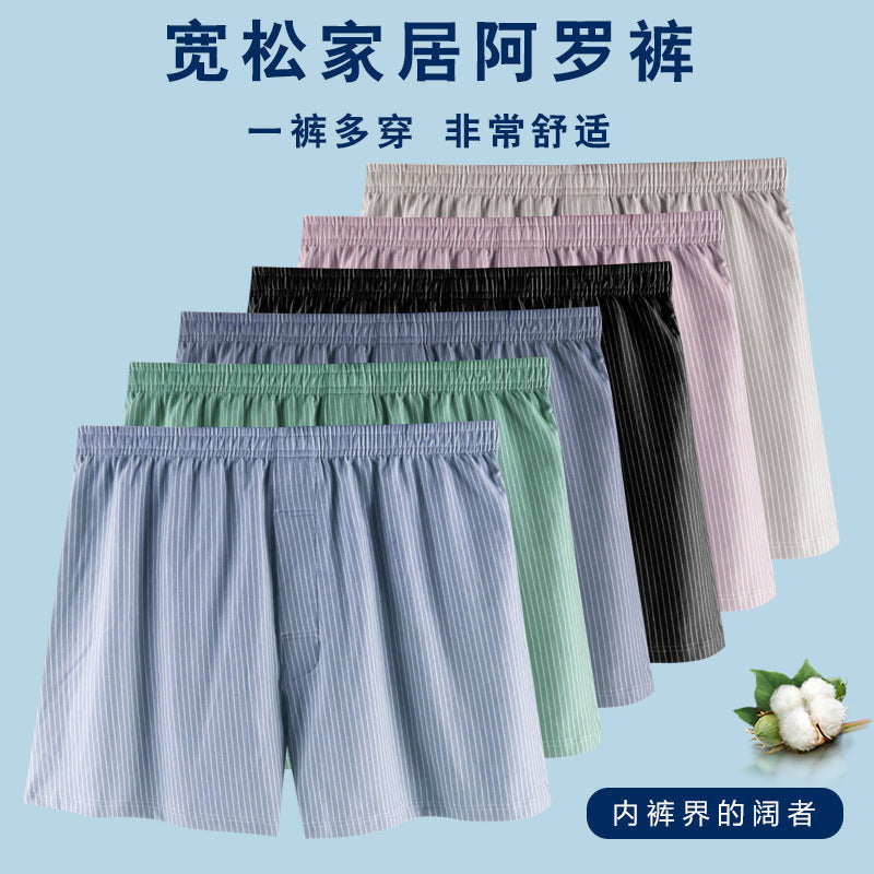 in stock Loose Arlo Pants Men's plus size Cotton Underwear Fashionable Printed Comfortable Breathable Home Boxers Knitted