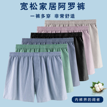 in stock Loose Arlo Pants Men's plus size Cotton Underwear Fashionable Printed Comfortable Breathable Home Boxers Knitted