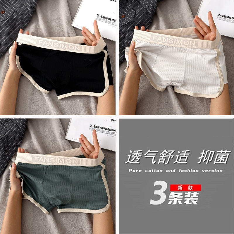 1-3 Pairs of New Men's Underwear, Men's Breathable Boxer Briefs, High-End Youth Mid-Waist Boxer Briefs, Boys' Personalized Shorts
