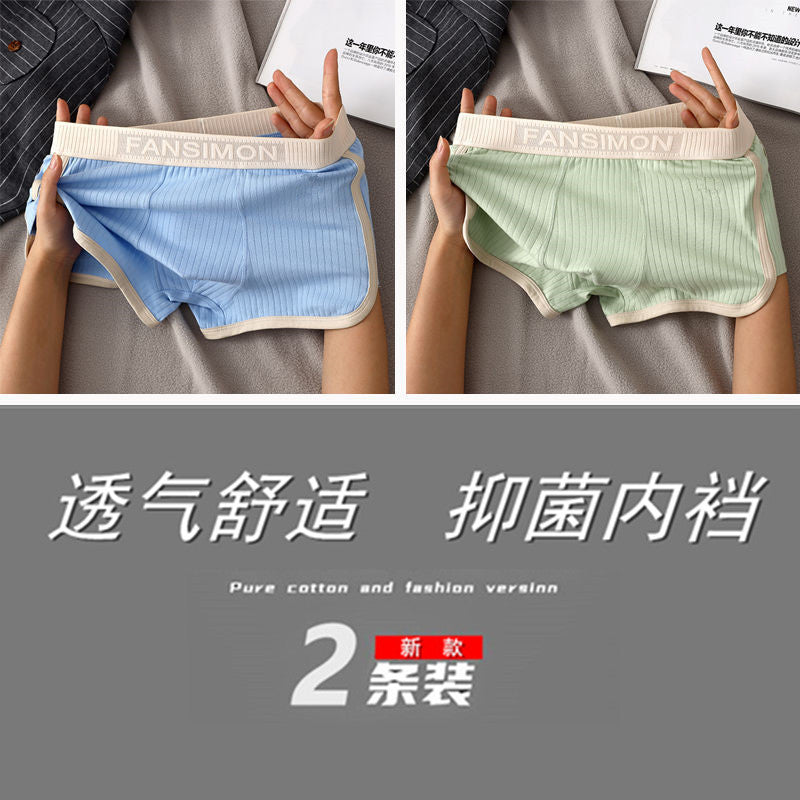1-3 Pairs of New Men's Underwear, Men's Breathable Boxer Briefs, High-End Youth Mid-Waist Boxer Briefs, Boys' Personalized Shorts