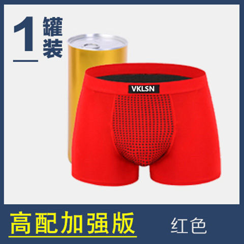 Source factory direct men's health British pants magnetic underwear men's boxer underwear shake voice fast hand live